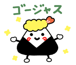 Sunny Day For Rice Balls sticker #4276395
