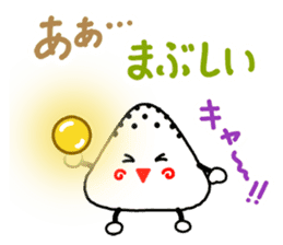 Sunny Day For Rice Balls sticker #4276397