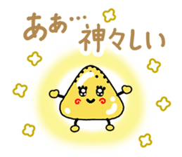 Sunny Day For Rice Balls sticker #4276398