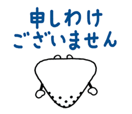 Sunny Day For Rice Balls sticker #4276405
