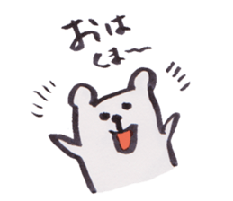 Bear Bear Bear and pig sticker #4276450