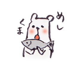 Bear Bear Bear and pig sticker #4276454