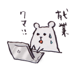 Bear Bear Bear and pig sticker #4276457