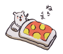 Bear Bear Bear and pig sticker #4276459