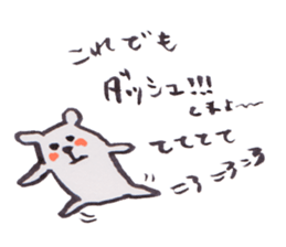 Bear Bear Bear and pig sticker #4276463