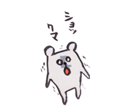 Bear Bear Bear and pig sticker #4276464