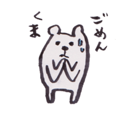 Bear Bear Bear and pig sticker #4276468