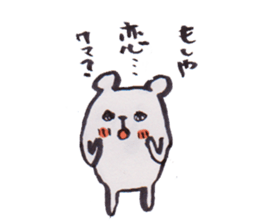 Bear Bear Bear and pig sticker #4276471