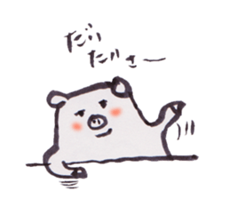 Bear Bear Bear and pig sticker #4276477