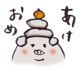 Bear Bear Bear and pig sticker #4276487