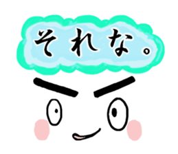 One-phrase Collection No.01 sticker #4276693