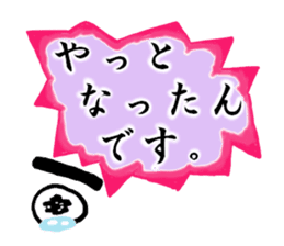 One-phrase Collection No.01 sticker #4276694