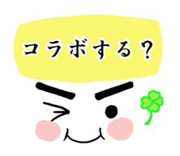 One-phrase Collection No.01 sticker #4276699