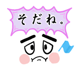 One-phrase Collection No.01 sticker #4276703