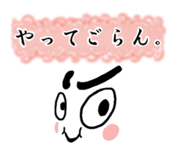 One-phrase Collection No.01 sticker #4276715