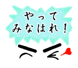 One-phrase Collection No.01 sticker #4276716