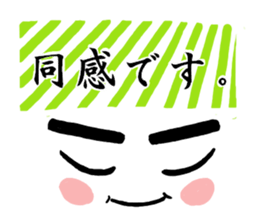 One-phrase Collection No.01 sticker #4276721