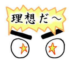 One-phrase Collection No.01 sticker #4276725