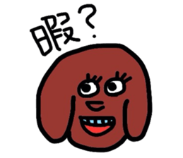 zoooooooooo sticker #4276881