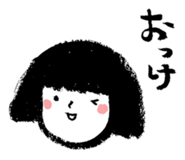 Bobbed hair girl's sticker sticker #4276888