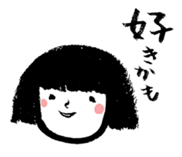 Bobbed hair girl's sticker sticker #4276894