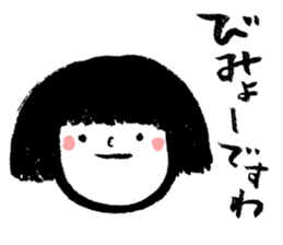 Bobbed hair girl's sticker sticker #4276895