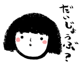 Bobbed hair girl's sticker sticker #4276898