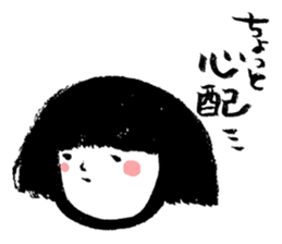 Bobbed hair girl's sticker sticker #4276899