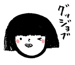 Bobbed hair girl's sticker sticker #4276904
