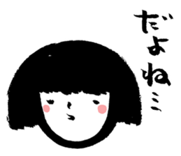 Bobbed hair girl's sticker sticker #4276909