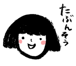 Bobbed hair girl's sticker sticker #4276910