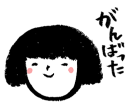 Bobbed hair girl's sticker sticker #4276917