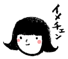 Bobbed hair girl's sticker sticker #4276922