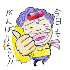 Hello from Dotonbori! THE Osaka aunt!! sticker #4277248