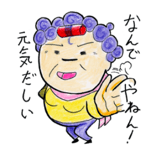 Hello from Dotonbori! THE Osaka aunt!! sticker #4277249