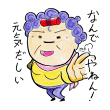 Hello from Dotonbori! THE Osaka aunt!! sticker #4277249