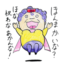 Hello from Dotonbori! THE Osaka aunt!! sticker #4277250