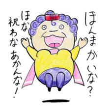 Hello from Dotonbori! THE Osaka aunt!! sticker #4277250