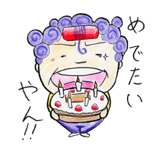 Hello from Dotonbori! THE Osaka aunt!! sticker #4277251