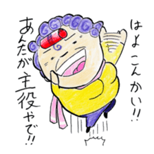 Hello from Dotonbori! THE Osaka aunt!! sticker #4277252