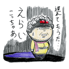 Hello from Dotonbori! THE Osaka aunt!! sticker #4277253