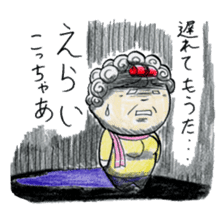 Hello from Dotonbori! THE Osaka aunt!! sticker #4277253