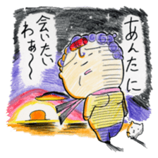 Hello from Dotonbori! THE Osaka aunt!! sticker #4277255