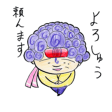Hello from Dotonbori! THE Osaka aunt!! sticker #4277256