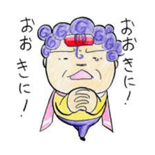 Hello from Dotonbori! THE Osaka aunt!! sticker #4277257