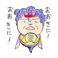 Hello from Dotonbori! THE Osaka aunt!! sticker #4277257