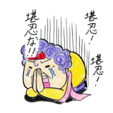 Hello from Dotonbori! THE Osaka aunt!! sticker #4277260