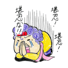 Hello from Dotonbori! THE Osaka aunt!! sticker #4277260