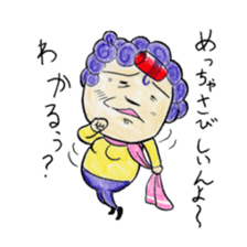 Hello from Dotonbori! THE Osaka aunt!! sticker #4277261