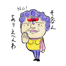 Hello from Dotonbori! THE Osaka aunt!! sticker #4277263